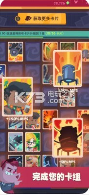 Clicker Racing��Ϸ����-Clicker Racing���İ�����v2.1.0