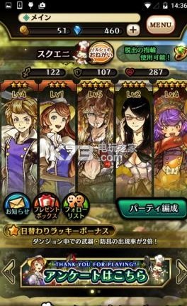 ʳ�Ĵ��Թ�ios������-ʳ�Ĵ��Թ�ƻ��������v1.0.8