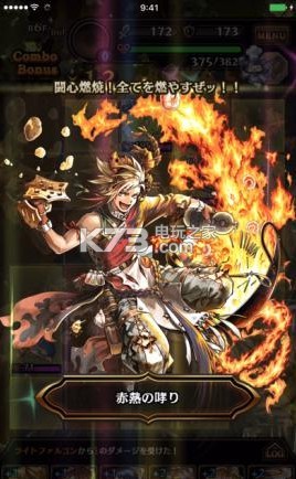 ʳ�Ĵ��Թ�ios������-ʳ�Ĵ��Թ�ƻ��������v1.0.8