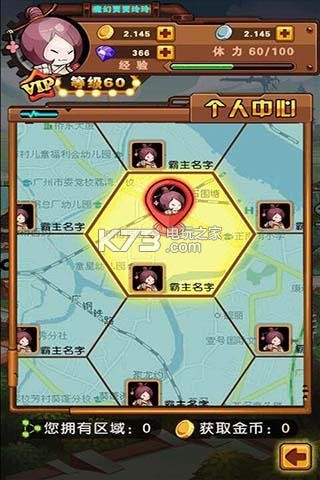 ϲ��������ios����-ϲ��������ƻ��������v1.0