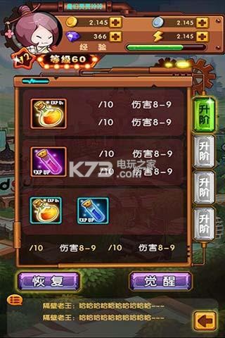 ϲ��������ios����-ϲ��������ƻ��������v1.0