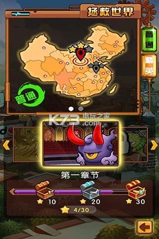 ϲ��������ios����-ϲ��������ƻ��������v1.0