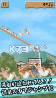 hot spring slider����-hot spring slider��Ϸ����v1.0