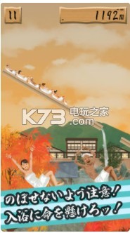 hot spring slider����-hot spring slider��Ϸ����v1.0