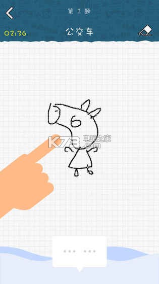 AI�»���ϷԤԼ(��δ����)-AI�»��㻭�ֻ�����ϷԤԼv1.0