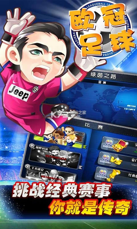 ŷ���������°�-ŷ�������ֻ�������v1.0.1
