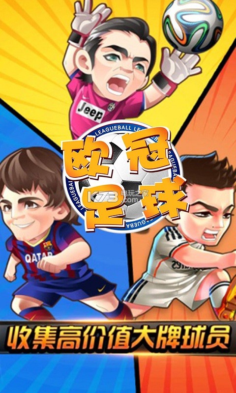 ŷ���������°�-ŷ�������ֻ�������v1.0.1