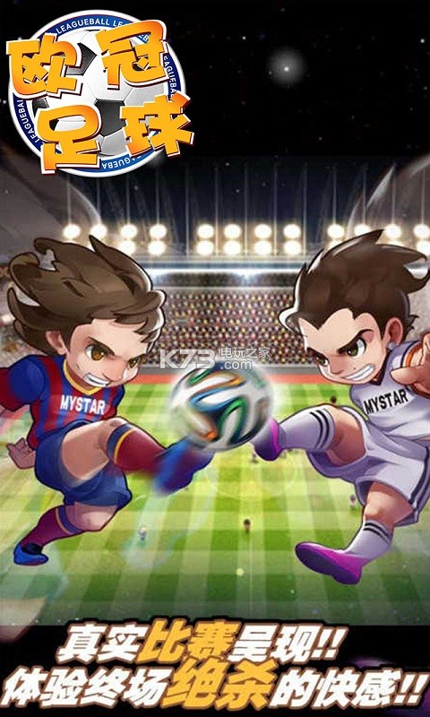 ŷ���������°�-ŷ�������ֻ�������v1.0.1