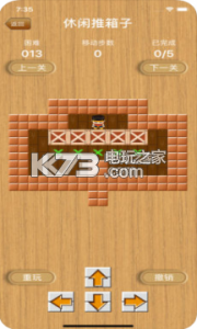 ����������С��Ϸ����-�����������������ذ�װv1.5