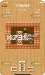 ����������С��Ϸ����-�����������������ذ�װv1.5