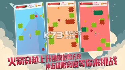 ��Խ������뷽������ԤԼ(��δ����)-��Խ������뷽��������ϷԤԼv1.0