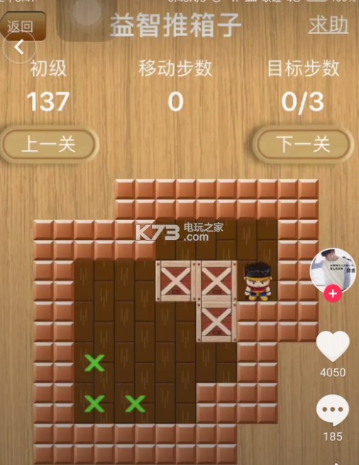 �����������ӵ���Ϸ����-�����������ӵ���Ϸ����v1.5