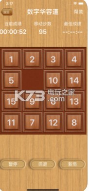 ����־���ݵ���׿������-����־���ݵ�����v1.4.9