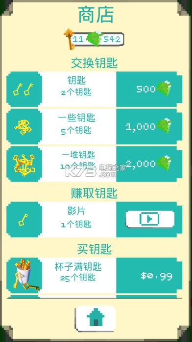 ����ʦ��Ϸ����-����ʦ��������v2.0