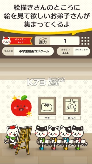 è�仭������-è�仭����Ϸ����v2.4.13