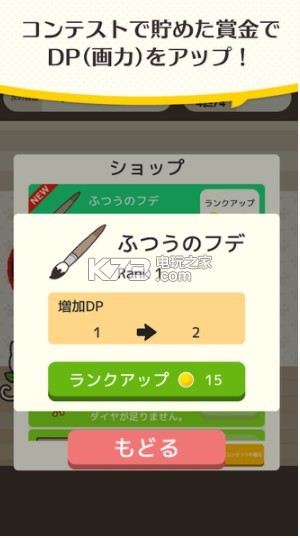 è�仭������-è�仭����Ϸ����v2.4.13