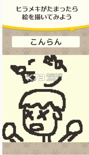 è�仭������-è�仭����Ϸ����v2.4.13