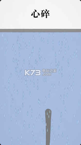 ��������ë��Ϸ����-����ëƻ��������v1.1.1