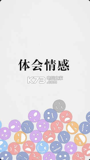 ��������ë��Ϸ����-����ëƻ��������v1.1.1