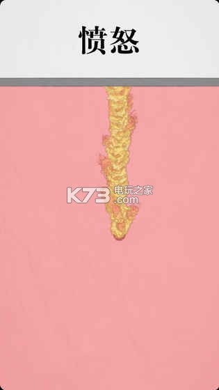 ��������ë��Ϸ����-����ëƻ��������v1.1.1