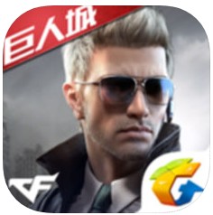 cf���˳ǰ汾����-���˳�����v1.0.250.550