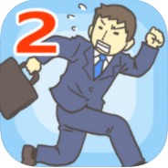 �ӳ���˾2����-�ӳ���˾2��Ϸ����v3.4