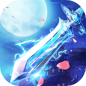 ¾��֮�����������-¾��֮�����������v1.0