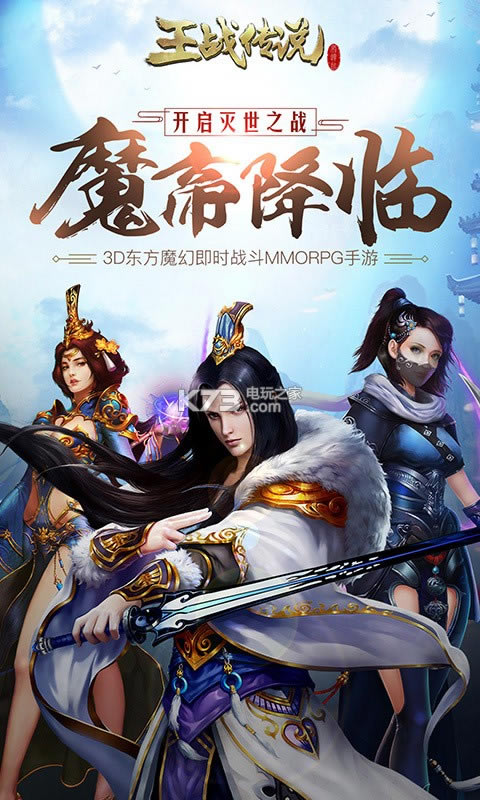 ��ս��˵�����˰�����-��ս��˵�ۿ۰�����v1.9.3