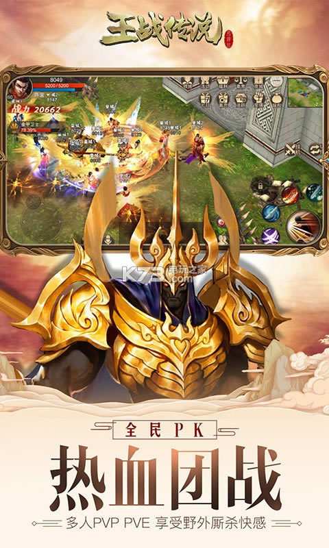 ��ս��˵�����˰�����-��ս��˵�ۿ۰�����v1.9.3