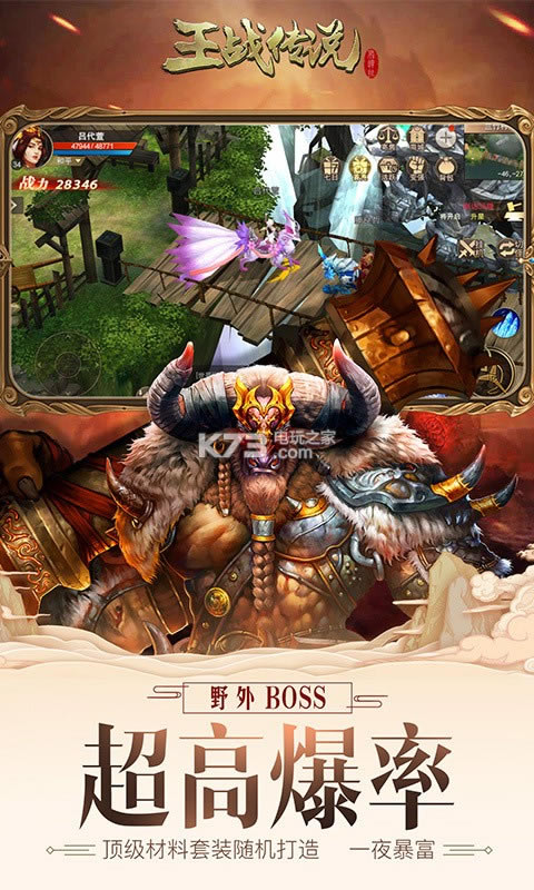 ��ս��˵�����˰�����-��ս��˵�ۿ۰�����v1.9.3