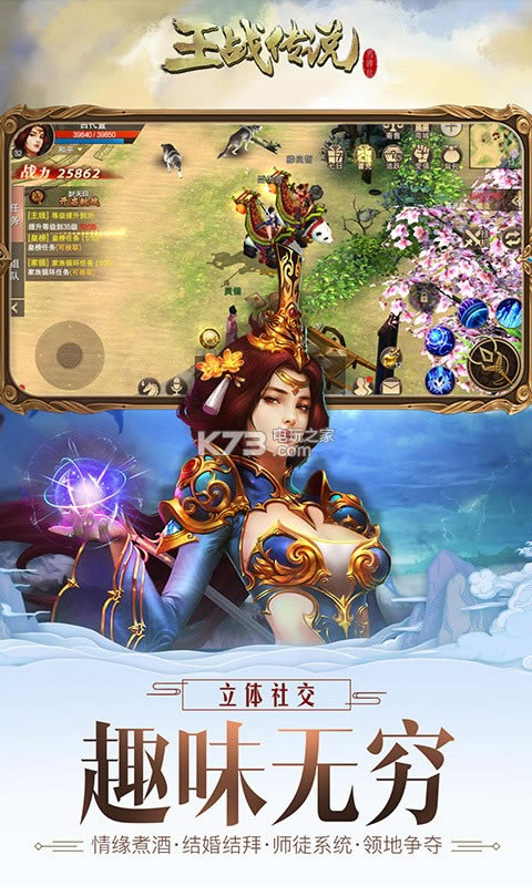 ��ս��˵�����˰�����-��ս��˵�ۿ۰�����v1.9.3