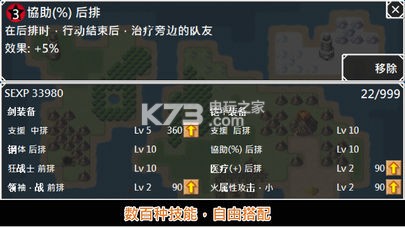 ���޼���������Ϸ����-���޼�����������v1.1.70