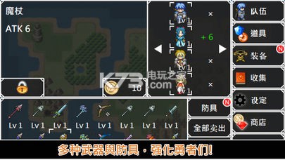 ���޼���������Ϸ����-���޼�����������v1.1.70