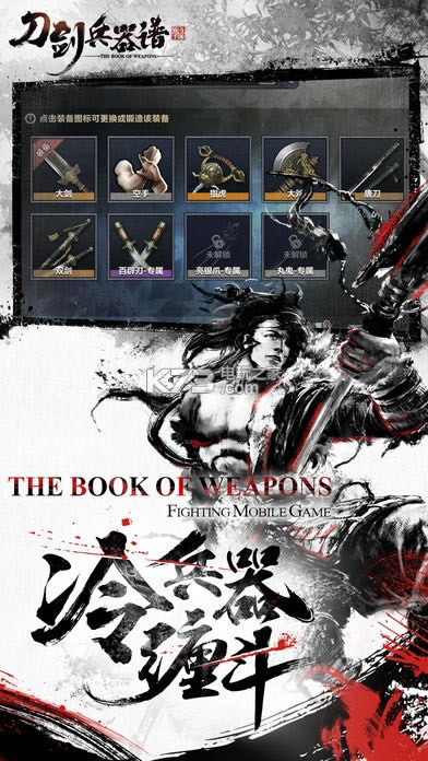 ��������Ϸ����-����������v0.2.20180523