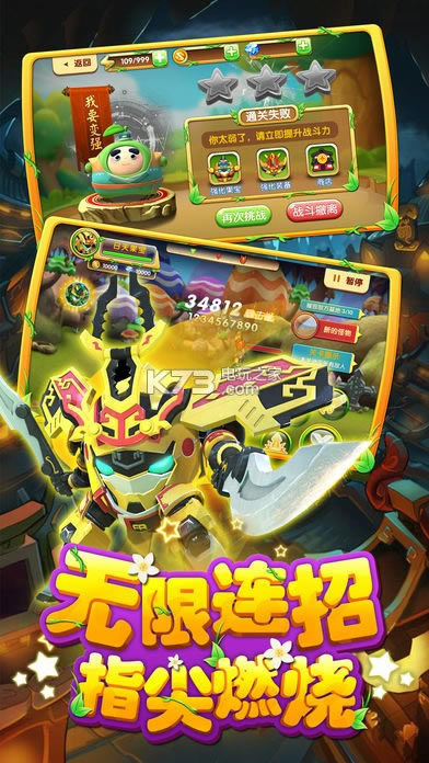 �����ع�4����ͻ����Ϸ����-�����ع�4����ͻ����������v1.5