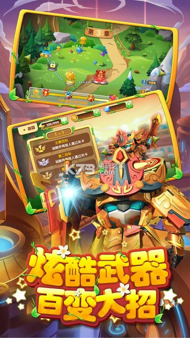 �����ع�4����ͻ����Ϸ����-�����ع�4����ͻ����������v1.5