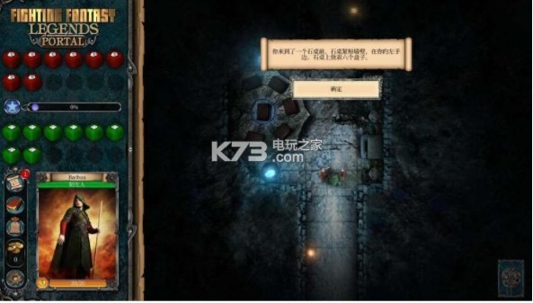ս�����봫�洫��������-ս�����봫�洫������Ϸ����v1.28
