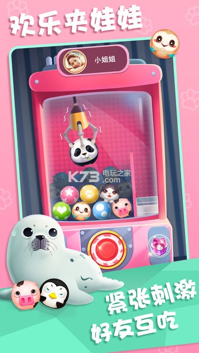 ���׻��μ���ϷԤԼ(��δ����)-���׻��μ�ԤԼv1.1.2