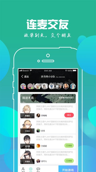 ������APP����-����������v2.13.1