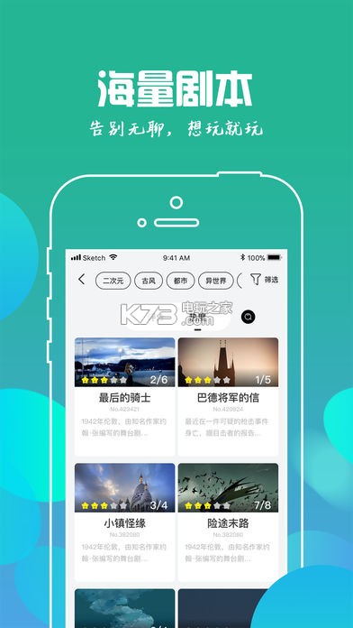 ������APP����-����������v2.13.1