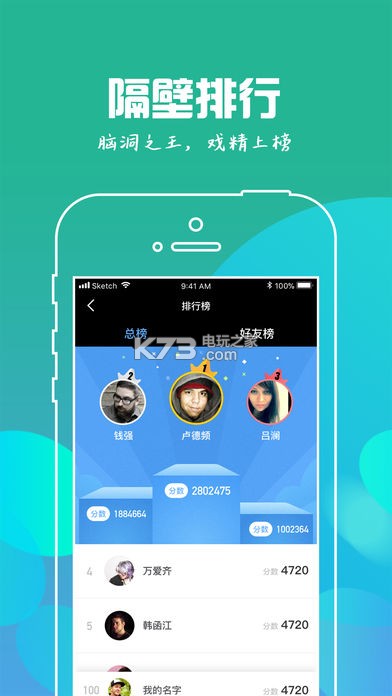 ������APP����-����������v2.13.1