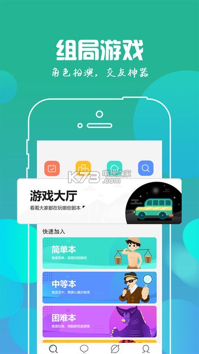 ������APP����-����������v2.13.1