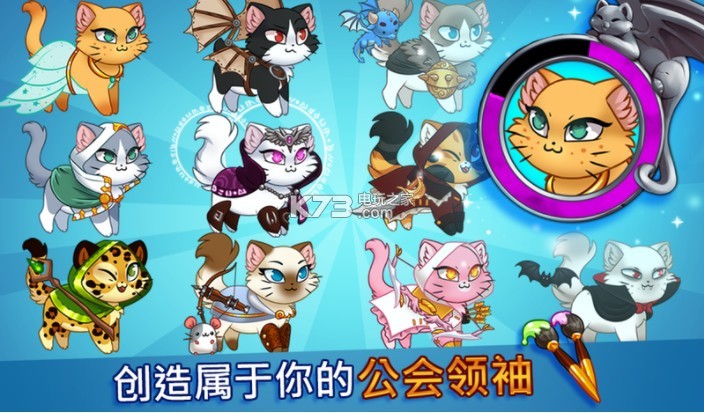 Castle Cats��׿��������-Castle Cats��׿������v3.6.2