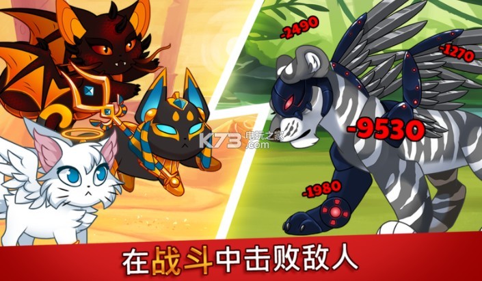Castle Cats��׿��������-Castle Cats��׿������v3.6.2