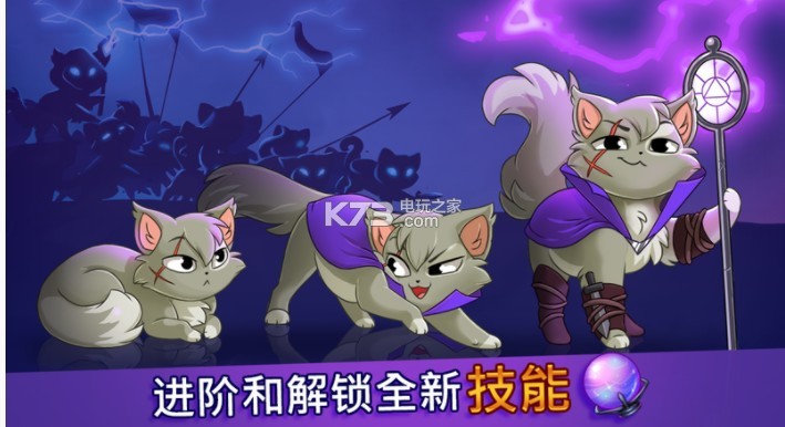 Castle Cats��׿��������-Castle Cats��׿������v3.6.2