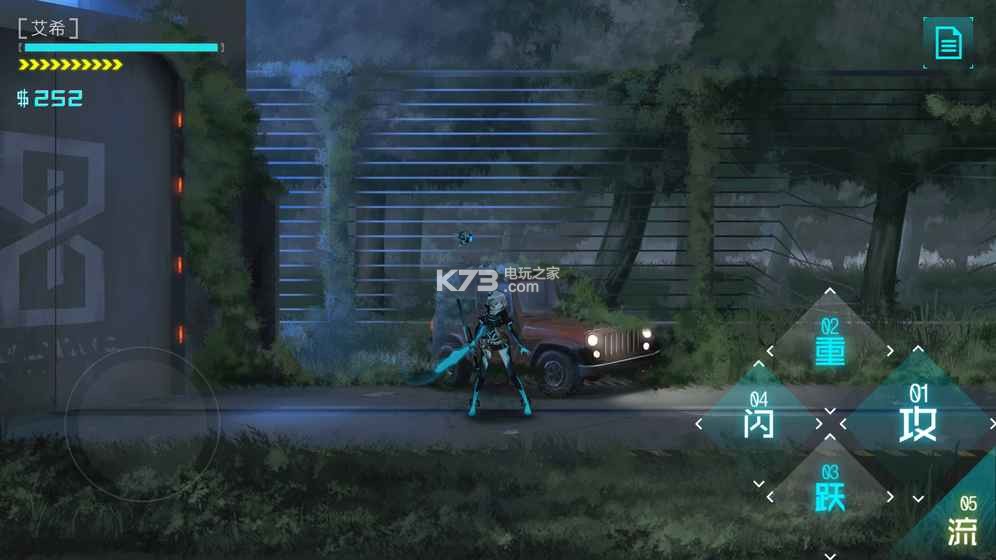 ICEY����-ICEY����v1.0.5