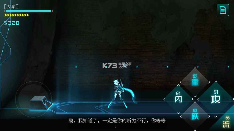 ICEY����-ICEY����v1.0.5