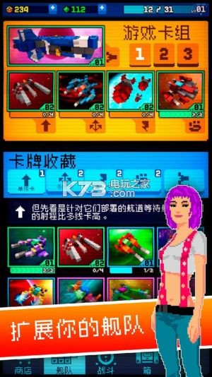 Battle Star Arena��������-Battle Star Arena���İ�����v1.40.1