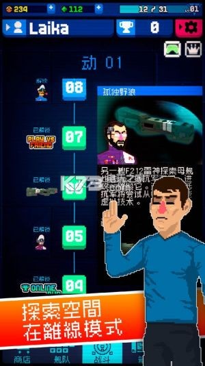 Battle Star Arena��������-Battle Star Arena���İ�����v1.40.1