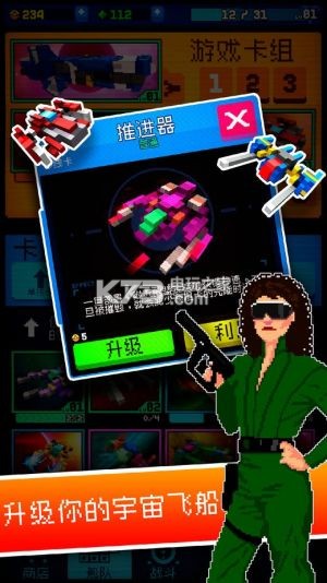Battle Star Arena��������-Battle Star Arena���İ�����v1.40.1
